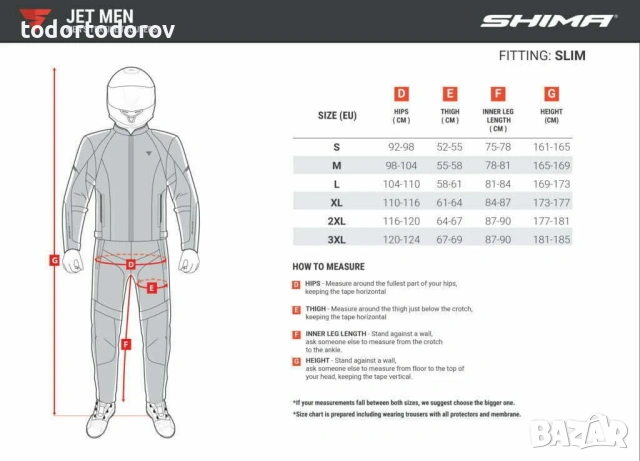 Текстилен мото панталон SHIMA JET BLACK,протектори,подплата,вентилация 371.41 лв. / 189.90 €, снимка 4 - Аксесоари и консумативи - 54235770