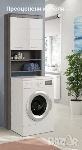 Шкаф за пералня Siena внос от Германия, снимка 4 - Шкафове - 50218303