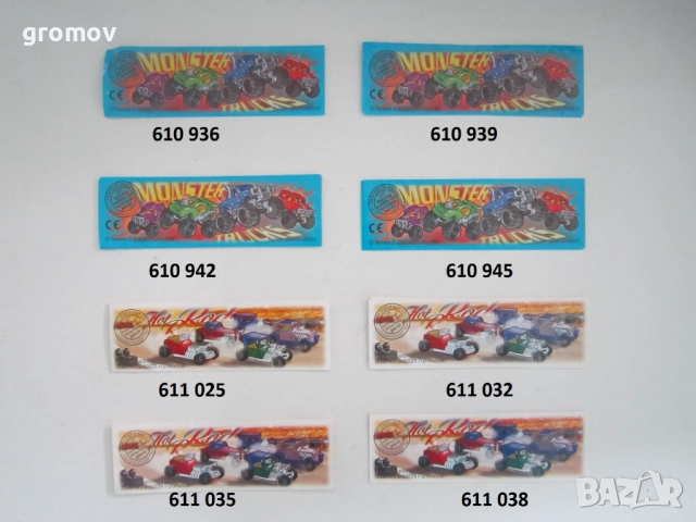 листовки от киндер играчки, снимка 14 - Колекции - 44599369