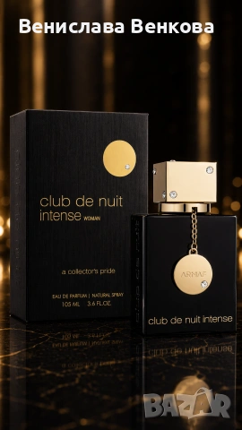 Club de Nuit Intense Woman 100 мл EDP