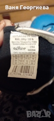 Ролкови кънки,ролери, снимка 3 - Ролери, кънки - 52618907