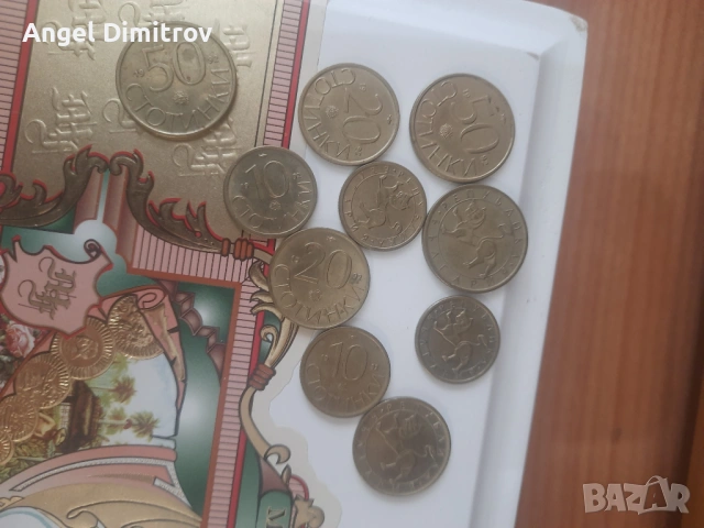 Продавам стотинки от соца, снимка 6 - Колекции - 54127659