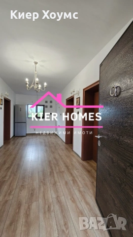 Къща в село Книжовник,обл. Хасково, снимка 7 - Къщи - 53957920