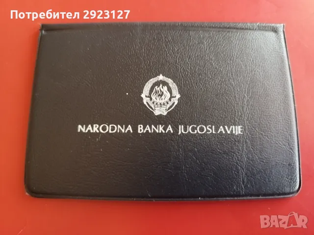 100 ДИНАРА 1987 ГОДИНА - ‼PROOF‼, снимка 4 - Нумизматика и бонистика - 48419969