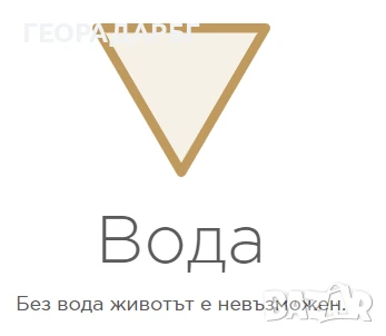 Търсене на вода с георадар, и багети., снимка 7 - Други услуги - 51086167