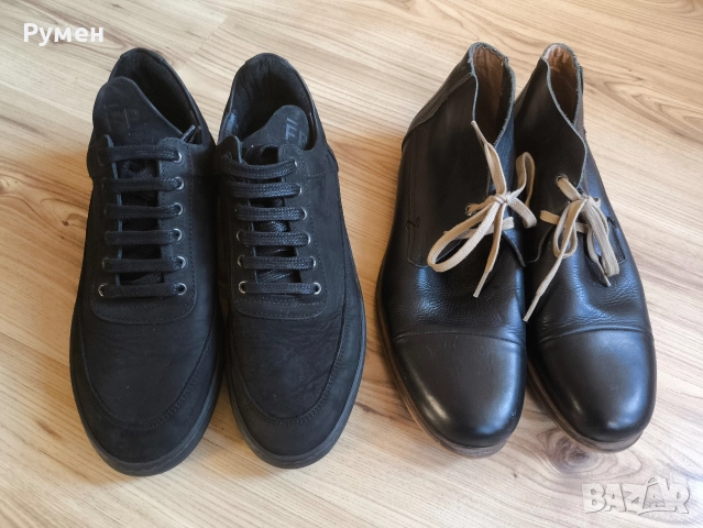 Два чифта обувки