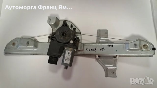 9830590680 ПРЕДЕН ДЕСЕН СТЪКЛОПОВДИГАЧ ЗА PEUGEOT 2008, снимка 2 - Части - 48678650