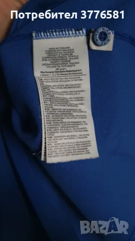 Поло тениска nike Левски София , снимка 3 - Футбол - 49777191