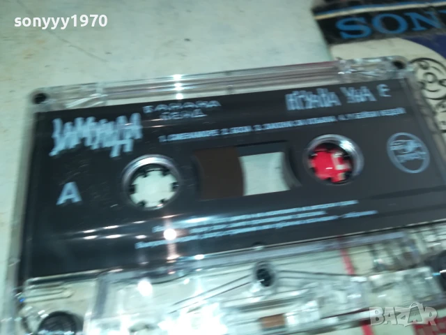 ЗАМУНДА-ОРИГИНАЛНА КАСЕТА 2407251642, снимка 2 - Аудио касети - 51130550