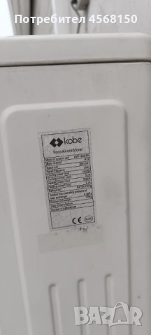 Търся две перки за климатик , снимка 3 - Климатици - 53300296