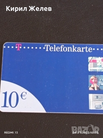 Три фонокарти ХЪРВАТИЯ, ГЕРМАНИЯ стари редки за КОЛЕКЦИЯ ДЕКОРАЦИЯ 50921, снимка 3 - Колекции - 51639008