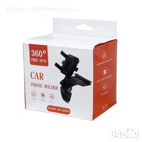 Поставка за телефон - 2434, снимка 3 - Аксесоари и консумативи - 53593044