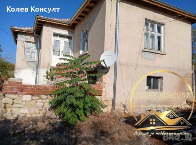 Къща село Георги Добрева,Любимец