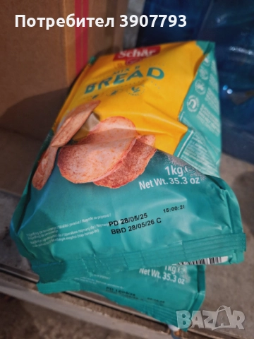 Продавам брашно Schar Mix B, Gluten free, снимка 1