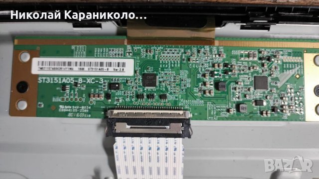 Продавам Power -715G7801-P01-W12-0H2S,Main-EAX67258404/1.0/ от тв LG 32LV300C, снимка 4 - Телевизори - 48456507