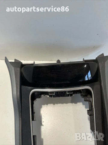 Декоративна лайстна около скоростния лост за Peugeot 508 1.6 HDI (2012) 9688547377, снимка 4 - Части - 53765022