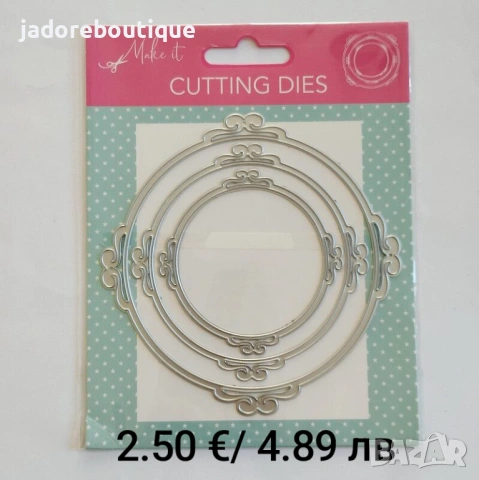 Щанци за изрязване и релеф Рамки различни видове, снимка 11 - Други - 38687967
