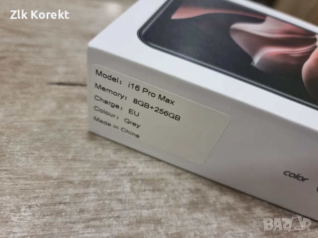 Телефон I16 Pro Max, снимка 8 - Други - 52495343