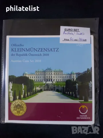 Австрия 2010 - Комплектен банков евро сет от 1 цент до 2 евро, снимка 1 - Нумизматика и бонистика - 46822686