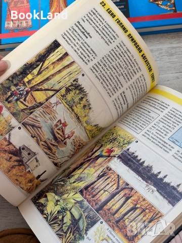 Енциклопедии Larousse| История на света, Флора и фауна, Световен атлас, Детска енциклопедия , снимка 5 - Детски книжки - 52477396