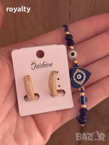 Гривна и обеци