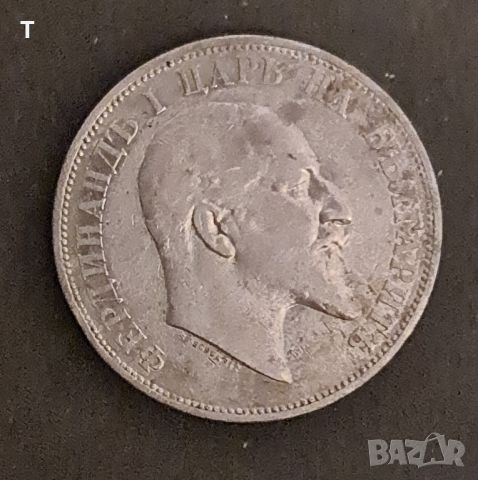 2 лева 1910 - сребро, снимка 2 - Нумизматика и бонистика - 45514359