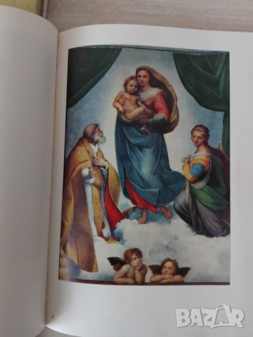 Изобразително  изкуство от 2 до 20 евро, снимка 11 - Енциклопедии, справочници - 31526661