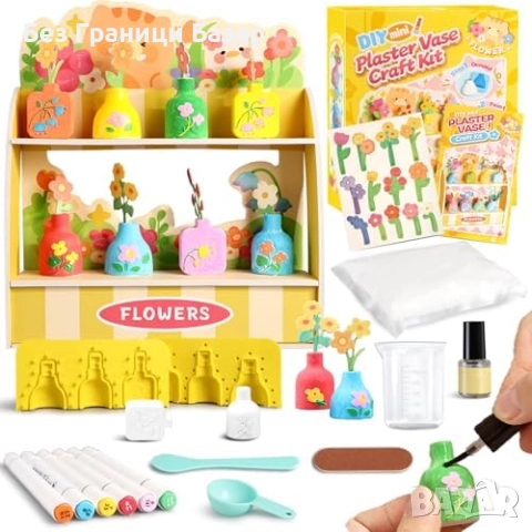 Нов Детски креативен сет гипсови вази с бои и цветя подарък за момичета