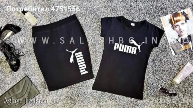 Дамски спортен екип puma 