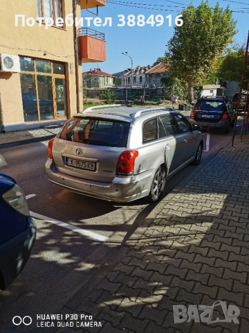 Тойота Авенсис 2.0 116 коня, снимка 4 - Автомобили и джипове - 51469736