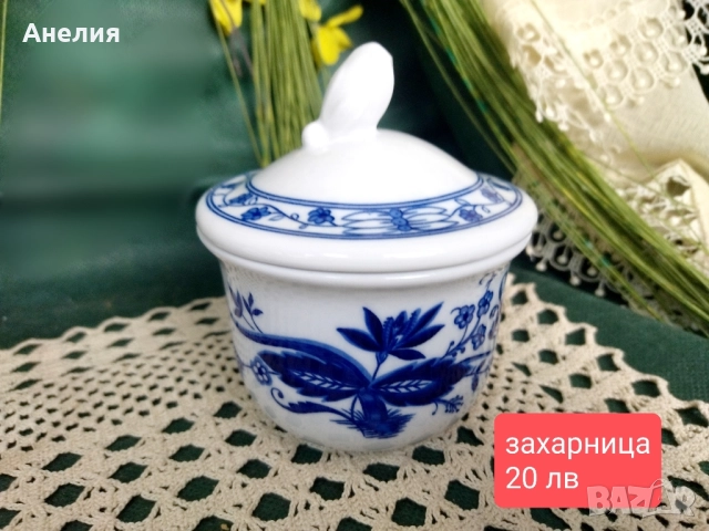 Син лук комплект! Нови в кашон. , снимка 6 - Чаши - 51946426