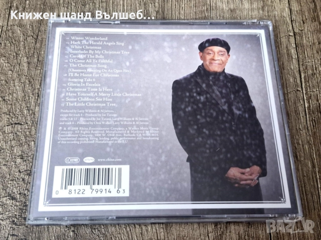 Компакт Дискове - Класика - Джаз: Al Jarreau - Christmas, снимка 2 - CD дискове - 52632258