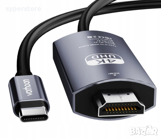 Кабел Type C към HDMI Digital One SP01146, Преходник TypeC to HDMI, 4K, 60Hz, 2m