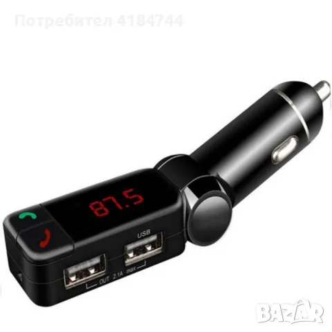 Блутут за кола (MP3player  FM предавател  зарядно USB и Bluetooth) , снимка 8 - Друга електроника - 46861439