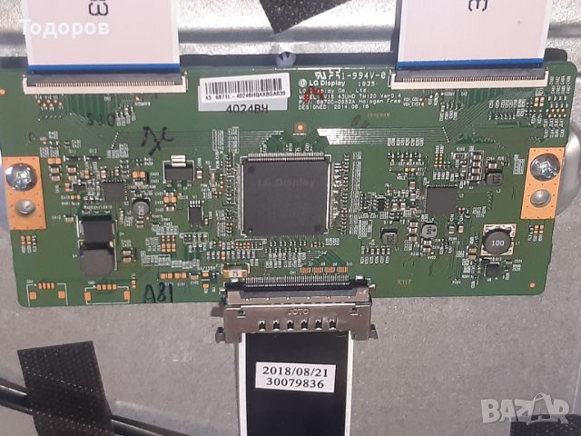 43"UHD 4K Toshiba 43V5863DA със счупен екран на части, снимка 9 - Телевизори - 45159016