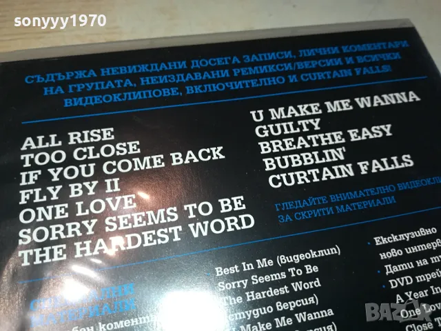 BEST OF BLUE DVD 1004251719, снимка 16 - DVD филми - 49848402