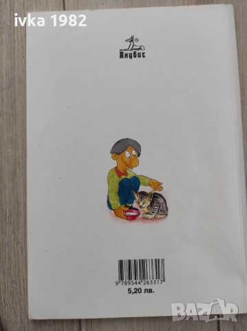 Учебници за 10 клас , снимка 4 - Учебници, учебни тетрадки - 51544871