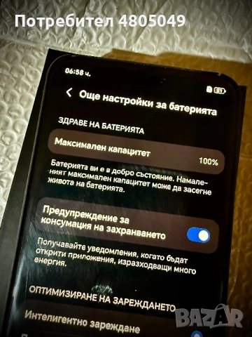 Honor Magic 7pro , снимка 5 - Други - 54281900