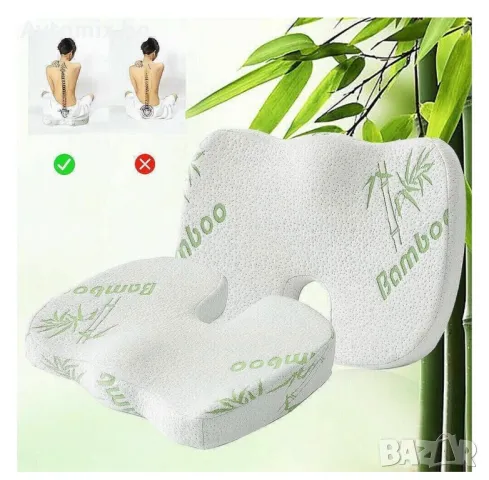 Възглавница за сядане,за кола ,за офис за вкъщи ,Супер Комфортс мемори пяна и бамбукови нишки