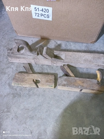 Ренде, снимка 3 - Други инструменти - 53962067