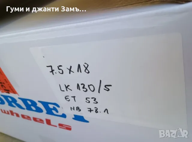 Fiat Dukato 18 Кемпер Бус джанти Нов внос от Германия , снимка 4 - Гуми и джанти - 49639223