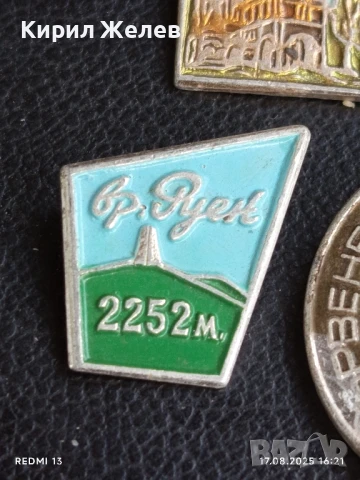 Лот значки 10 броя ХРАМ ШИПКА, БОЛШОЙ ТЕАТЪР,ВРЪХ РУЕН за КОЛЕКЦИЯ ДЕКОРАЦИЯ 26920, снимка 5 - Колекции - 51393526