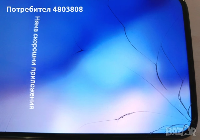 Huawei P smart Z 4GB/64GB – работи, напукан дисплей, снимка 3 - Huawei - 54268014