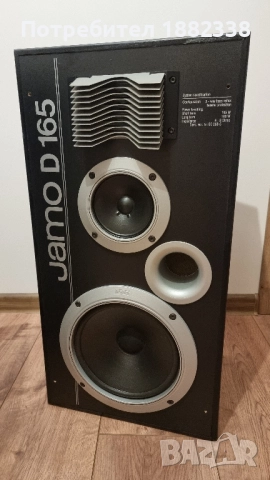 тонколони JAMO D165, снимка 5 - Тонколони - 52447386