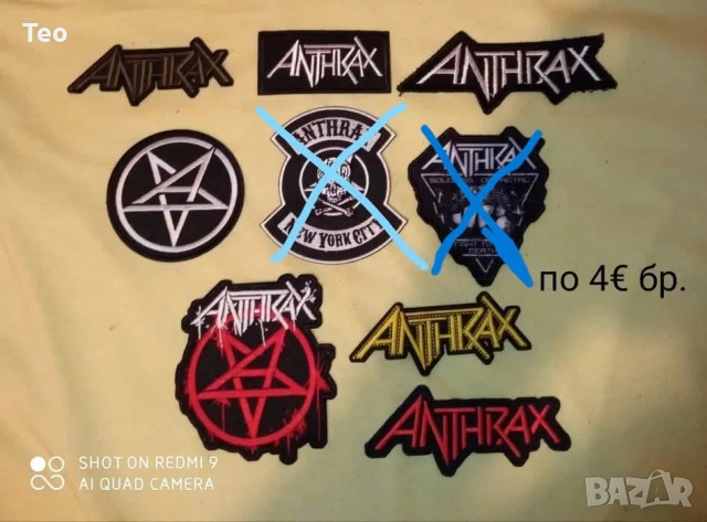 Нашивки на траш метълите Антракс / Anthrax (НАМАЛЕНИЕ), снимка 2 - Други - 52977023