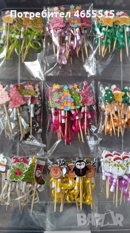 Коледни и новогодишни късмети за баница и питки , снимка 14 - Коледни подаръци - 52475223