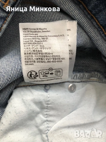 Дамски дънки H&M, снимка 11 - Дънки - 53847599