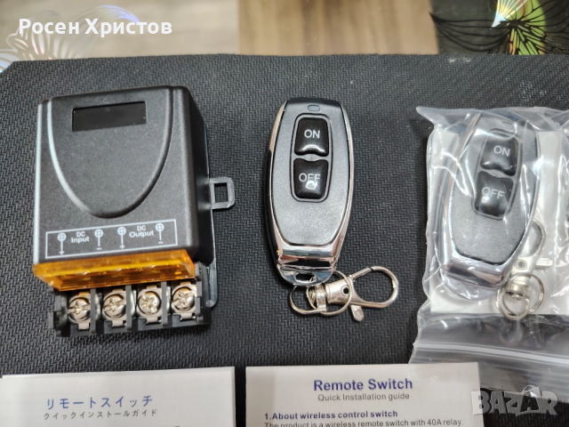 Дистанционно управление за ел.уреди, снимка 3 - Друга електроника - 52340325