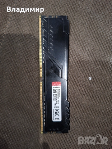 Kingston Fury 32гб ddr4 3200Mhz