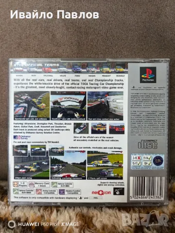 TOCA Touring Car Championship Ps1, снимка 2 - Игри за PlayStation - 47090355